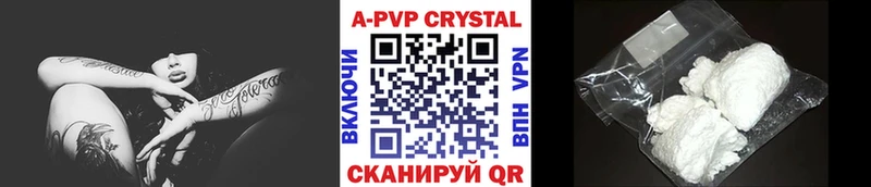 хочу наркоту  Обь  Alpha-PVP Соль 