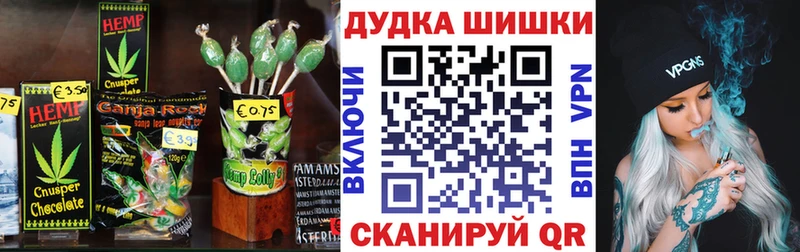 как найти закладки  Обь  Еда ТГК конопля 