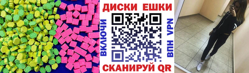 мега ССЫЛКА  Обь  Экстази 280 MDMA 