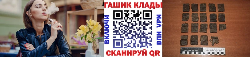 Гашиш убойный Обь
