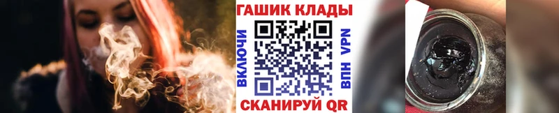 ГАШ хэш  omg рабочий сайт  Обь  как найти наркотики 