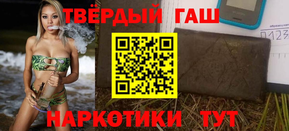 Обь  Гашиш hashish  ГАШИШ ice o lator  сколько стоит  Вход с VPN 