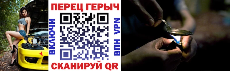 ГЕРОИН гречка  Обь 