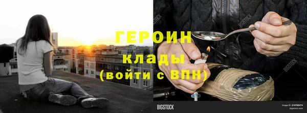 2c-b Белоозёрский