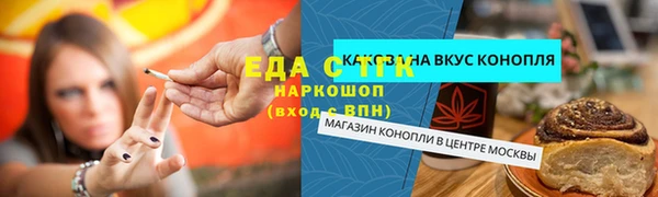 2c-b Белоозёрский