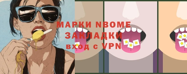 стафф Беломорск