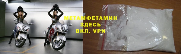 стафф Беломорск
