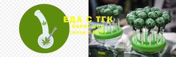 крисы Белокуриха