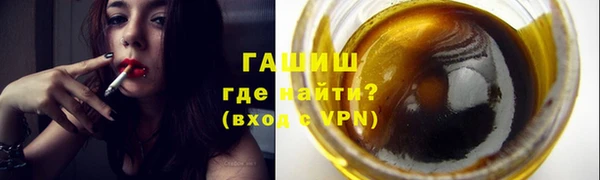 стафф Беломорск
