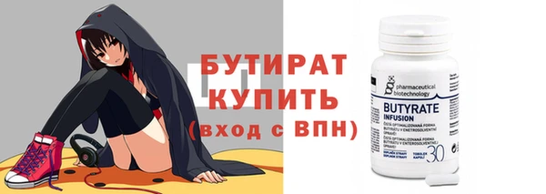 героин Богородск