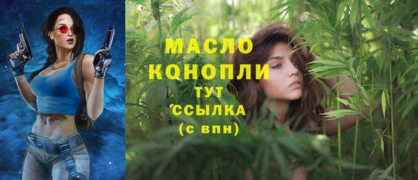 стафф Беломорск