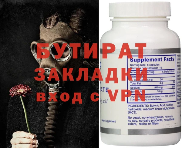 стафф Беломорск