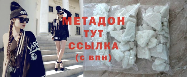 гашиш Богданович