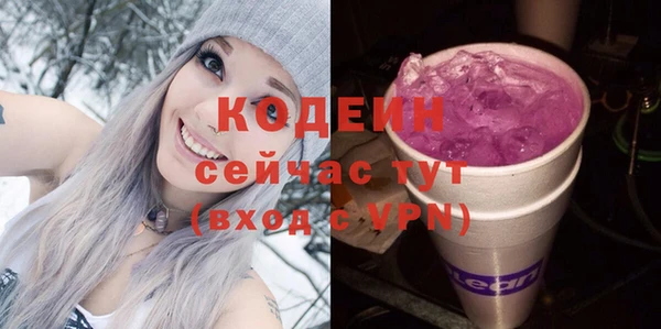 2c-b Белоозёрский