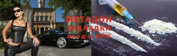 героин Богородск