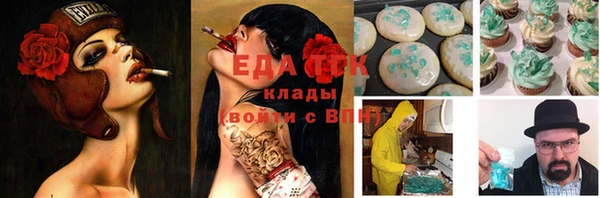 стафф Беломорск
