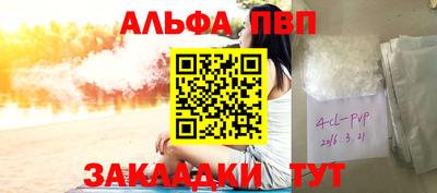 гашик Мариинск