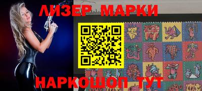 гашик Мариинск