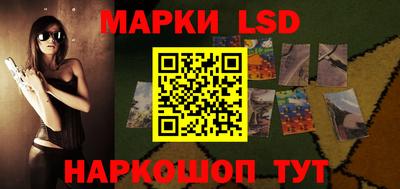 гашик Мариинск