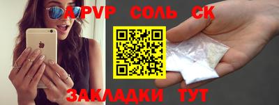 гашик Мариинск