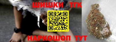 гашиш Малгобек