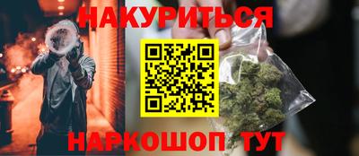 гашиш Малгобек