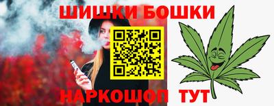 гашик Мариинск