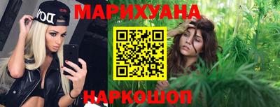 гашиш Малгобек