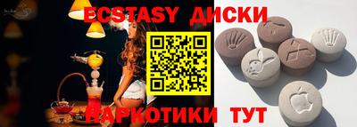 гашик Мариинск