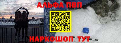 гашик Мариинск