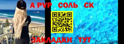 гашик Мариинск