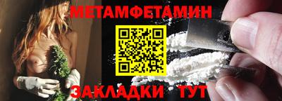 гашик Мариинск