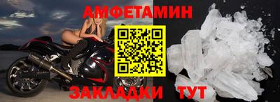 гашик Мариинск