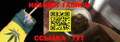 гашиш Малгобек