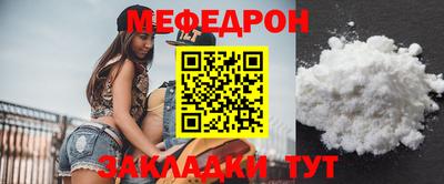гашик Мариинск