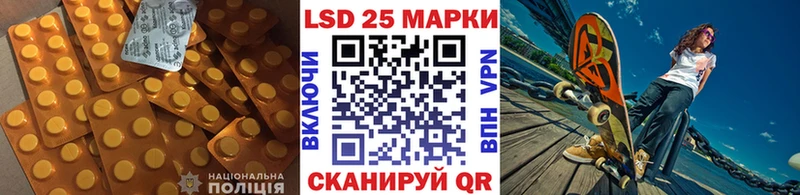 LSD-25 экстази кислота  KRAKEN ССЫЛКА  сайты даркнета формула  купить наркотик  Обь 