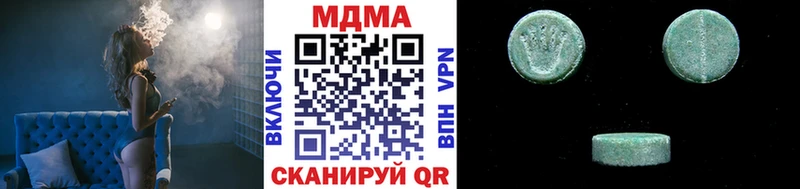 MDMA кристаллы  купить наркоту  Обь 