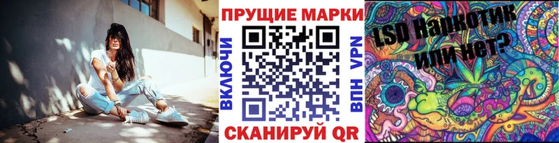 купить наркотик  Обь  Марки NBOMe 1,8мг 