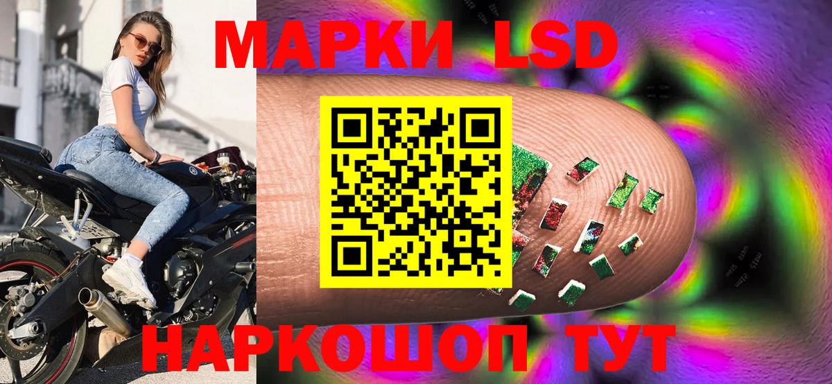 Марки N-bome 1,5мг Обь