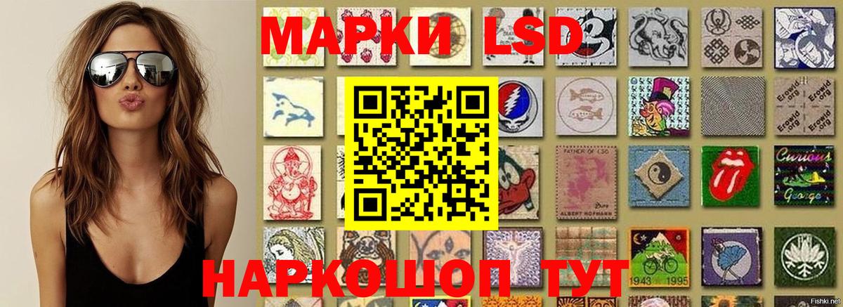 Марки NBOMe  Вход с VPN  купить   Марки NBOMe 1500мкг  Обь 