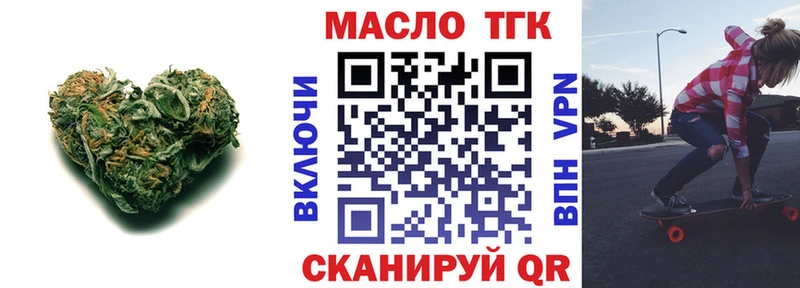 Дистиллят ТГК гашишное масло  Обь 